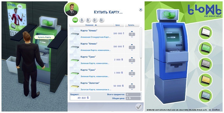 10 Mods Maravilhosos que Melhoram o Gameplay do The Sims 4