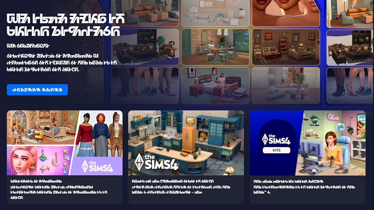 EA App Aparece em Simlish para 1º de Abril